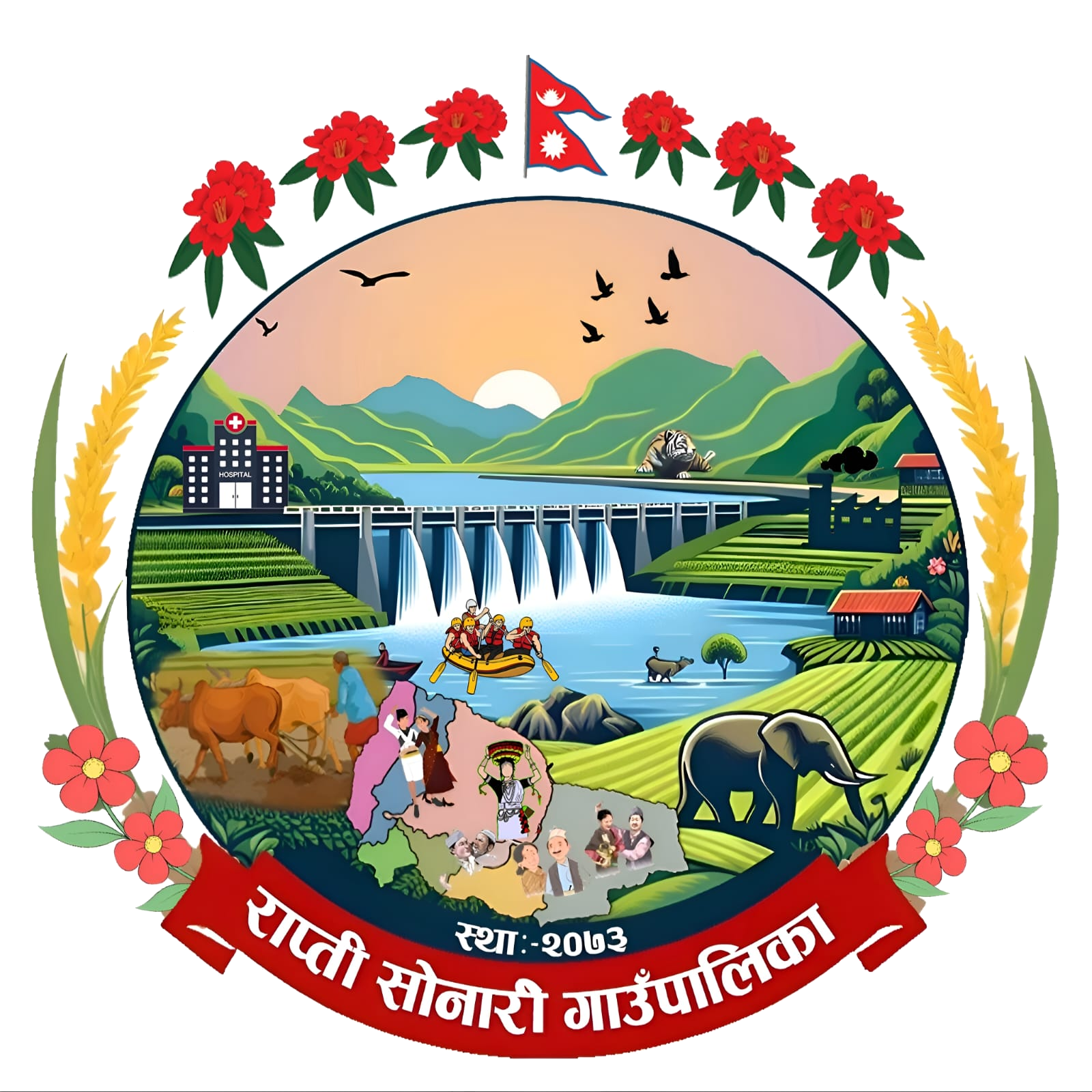 Rapti Sonari Rural Municipality