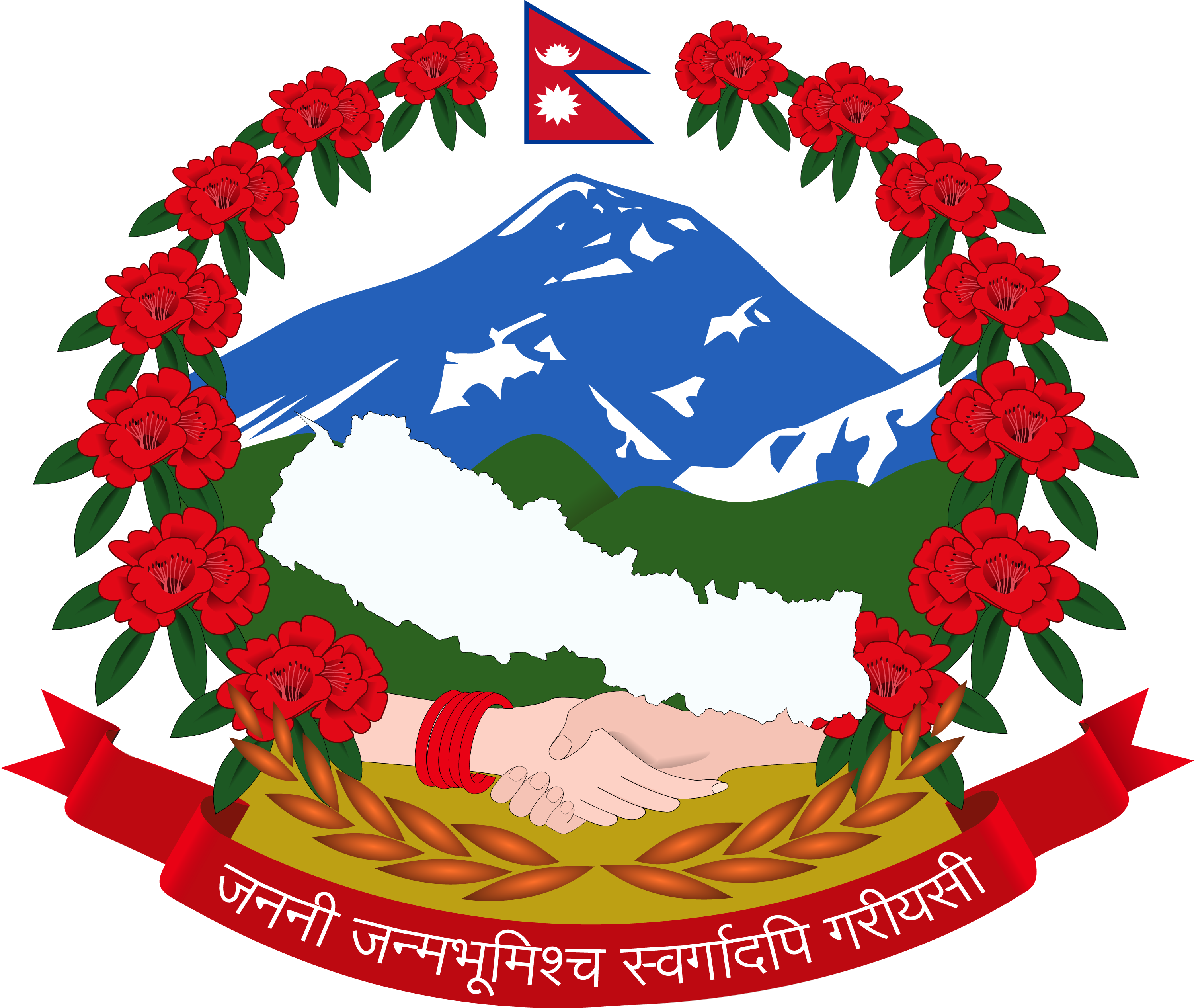 Besishahar Municipality